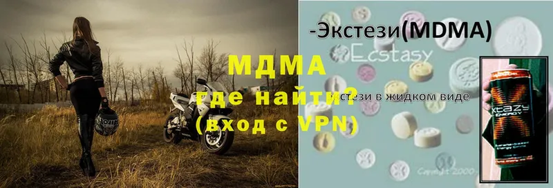 MDMA VHQ  Луга 