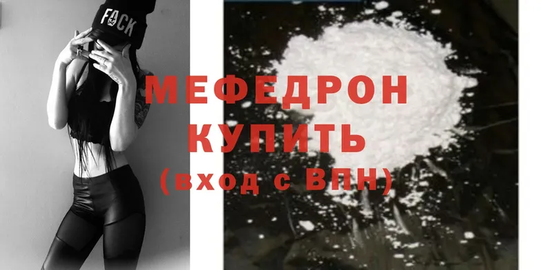 площадка Telegram  OMG ONION  Луга  Мефедрон mephedrone 